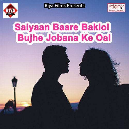 Deve Me Kahe Bhaw Khalu by Various Artists - Download on PagalFree