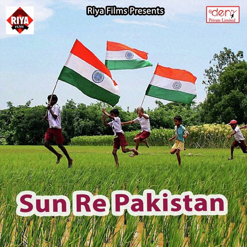 Didi Ghare Jake Rakhi Bandhwai by Various Artists - Download on PagalFree