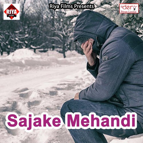 Maai Ho Hamke Bhula Kahe Gailu by Various Artists - Download on PagalFree