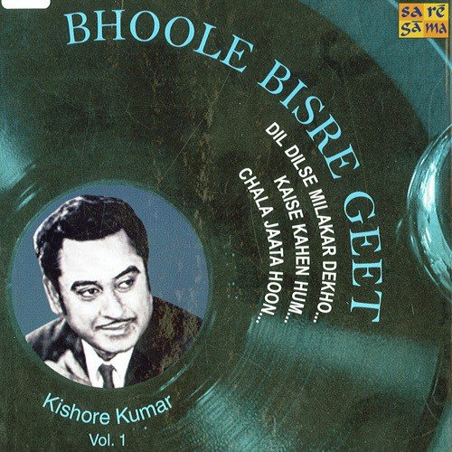 Ek Ritu Aaye Ek Ritu Jaye by Various Artists - Download on PagalFree