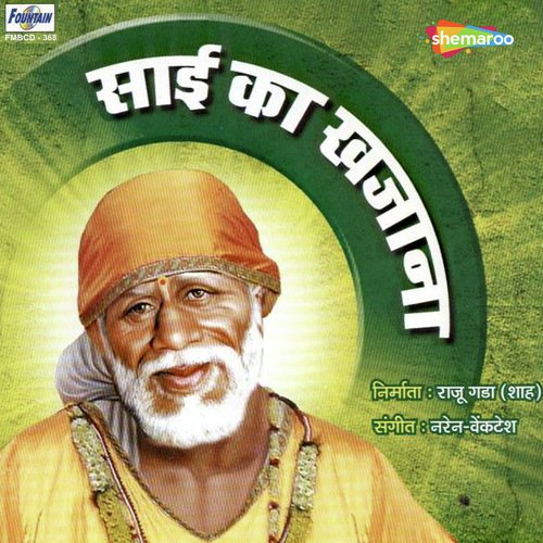 Har Taale Ki Chabi by Naren-Venkatesh - Download on PagalFree
