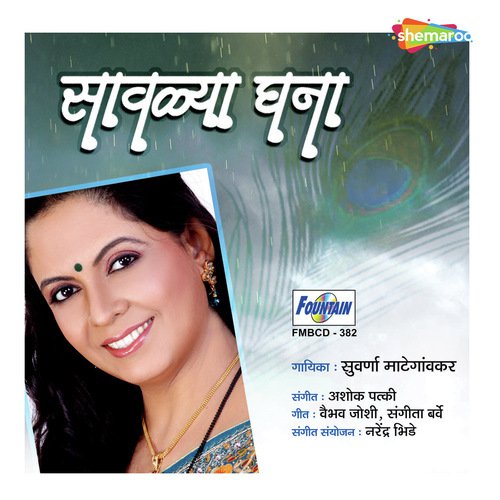 Sari Raat Nind Na by Ashok Patki, Narendra Bhide - Download on PagalFree