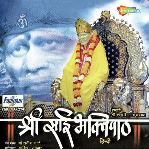 Hari Om Sai by Ashish Mujumdar - Download on PagalFree