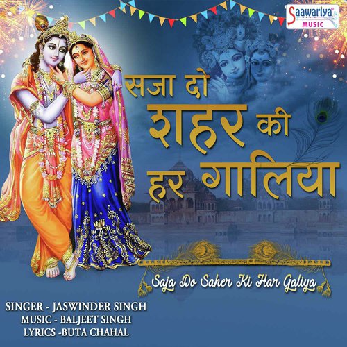 Saja Do Saher Ki Har Galiya by Jaswinder Singh - Download on PagalFree