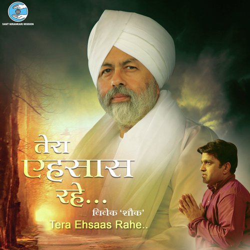 Raam Jaane Aadmi ko kya hua by Jaswinder Singh - Download on PagalFree