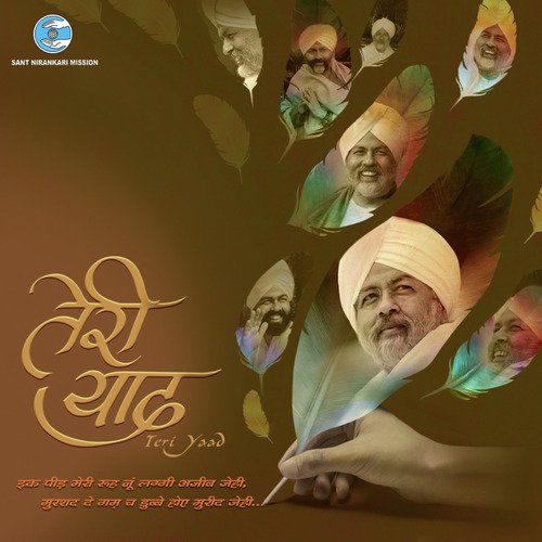 Kabhi Nahi Bhulenge Tere Ehsaan by Jaswinder Singh - Download on PagalFree