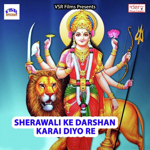 Sherawali Ke Darshan Karai Diyo Re by Various Artists - Download on PagalFree