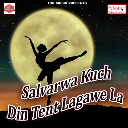 Kuaare Me Kail Laik Rah Gail by Various Artists - Download on PagalFree