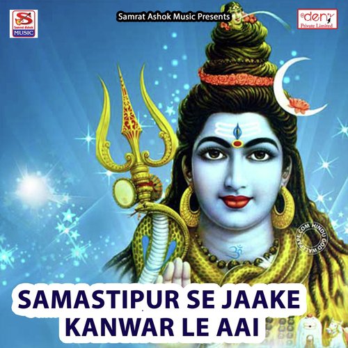 Samadhi Gari Vivah Geet by Various Artists - Download on PagalFree