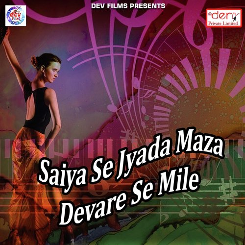Bhatara Sautin Se Kawano Patal Ba by Various Artists - Download on PagalFree