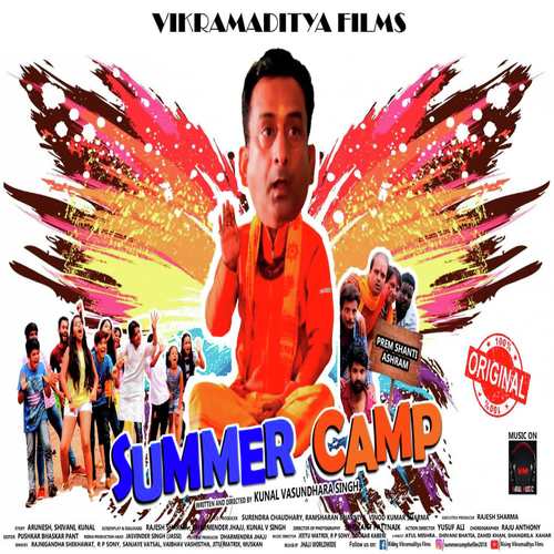 Bachpan by Various Artists - Download on PagalFree