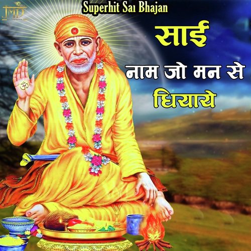 Sai Naam Jo Man Se by Praveen Mudgal - Download on PagalFree