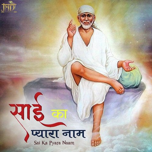 Sai Ka Pyara Naam by Sacchidanand Aappa - Download on PagalFree