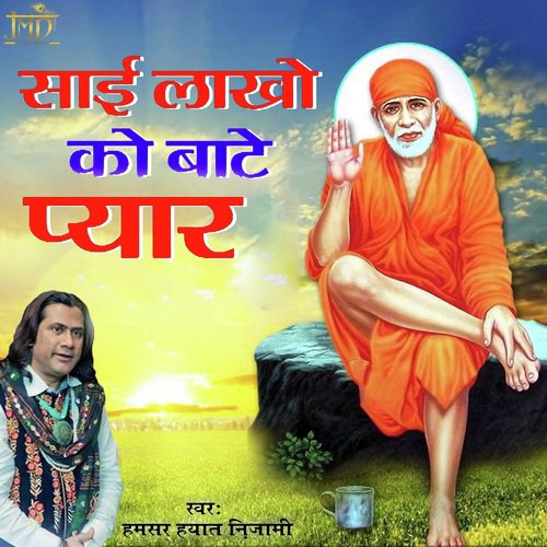 Sai Lakho Ko Bante Pyar by Hamsar Hayta Nizami - Download on PagalFree