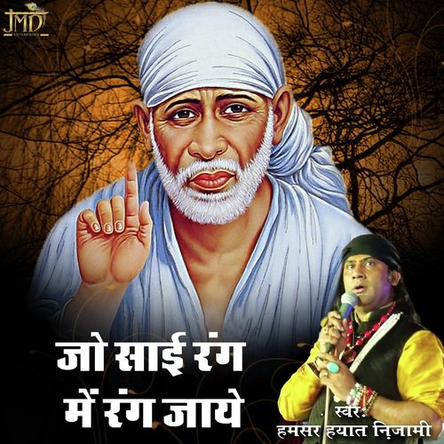 Sai Ke Rang Mein by Hamsar Hayta Nizami - Download on PagalFree
