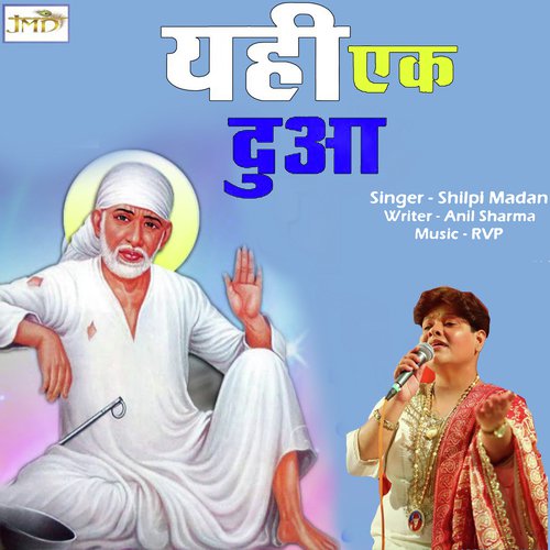 Kahi Jamane Mein Sai by Shilpi Madan - Download on PagalFree