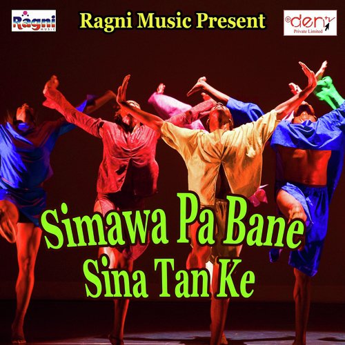 Shaadi Tohare Se Karab Ae Jaan by Various Artists - Download on PagalFree