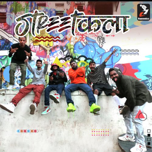 Street Kala by Sweezy XYZ, Colley D, Junez, Dr. Blaze, Bonez, UampIverse - Download on PagalFree