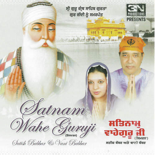 Satnam Wahe Guru Ji by Satish Babbar, Vani Babbar Gutti - Download on PagalFree