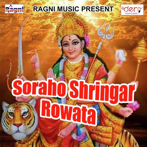 Lathi Lagaraat Bhajela by Various Artists - Download on PagalFree