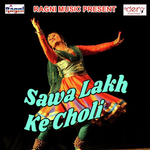 Iyaarawe Se Lehab Kam Chalae by Various Artists - Download on PagalFree