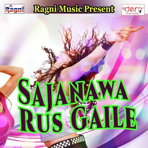 Othawa Kaise Rangail Raja Ji by Various Artists - Download on PagalFree