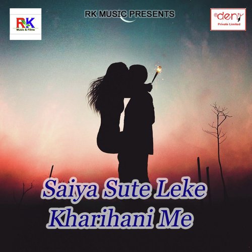 Gaya Se Lahnga Le Aiha by Various Artists - Download on PagalFree