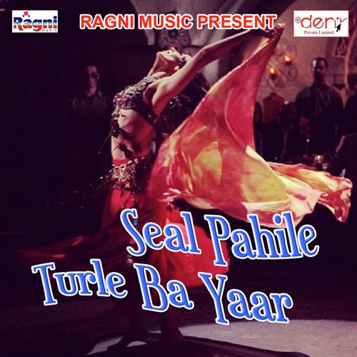 Lahe Lahe Hai Dhadhari Utha Da by Various Artists - Download on PagalFree