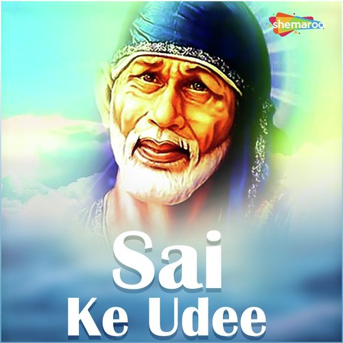 Sai Baba Tham Lo by C. Vanveer - Download on PagalFree