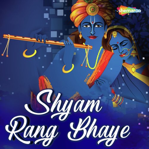 Shyam Rang Bhaye by Mangesh Sawant - Download on PagalFree