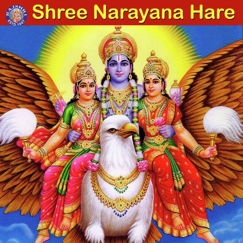 Shri Vishnu Ekadashnaam Stotra by Various Artists - Download on PagalFree