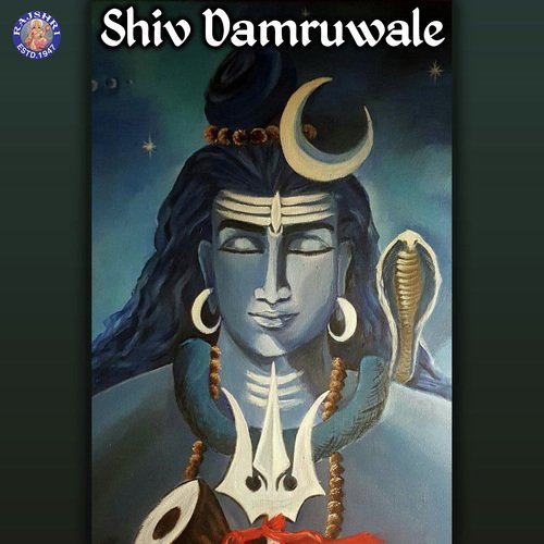 Shankar Aarti - Lavthavti Vikrala by Various Artists - Download on PagalFree