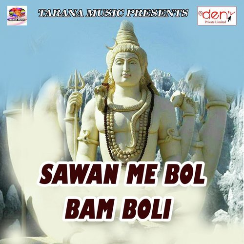 Saman Apan Thanda Karela by Various Artists - Download on PagalFree