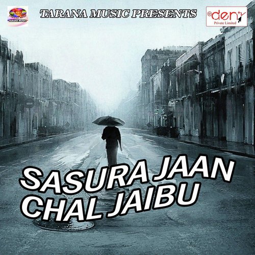 E Chhauda U Chhauda by Various Artists - Download on PagalFree