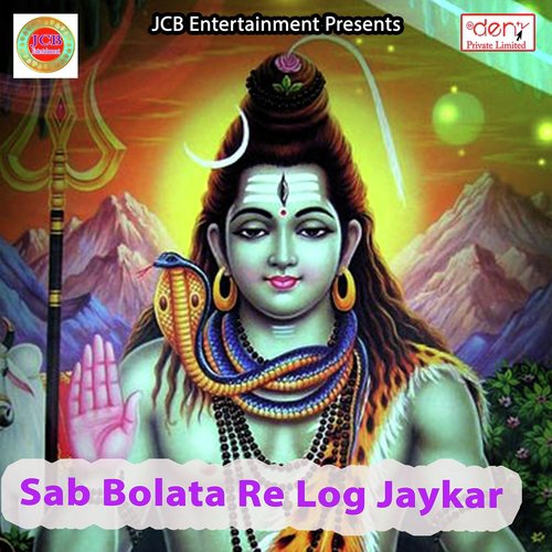 Sab Bolata Re Log Jaykar by Mukesh Ladla - Download on PagalFree