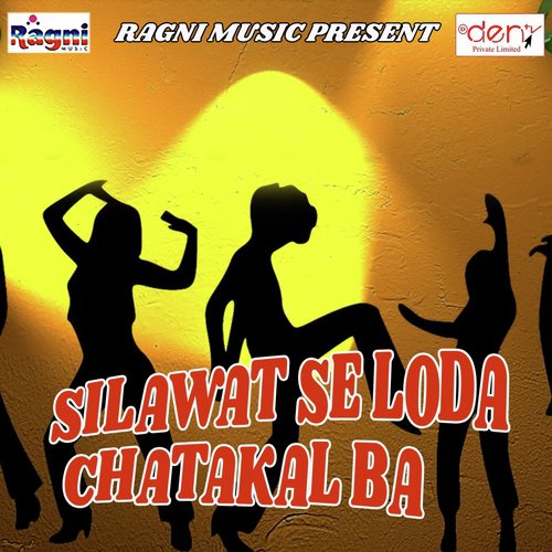 Chuwata Tutahi Palani Haradam by Various Artists - Download on PagalFree