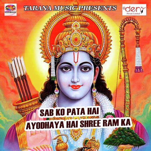 Kamariya Dhake Lagawele Pater Piyawa by Various Artists - Download on PagalFree