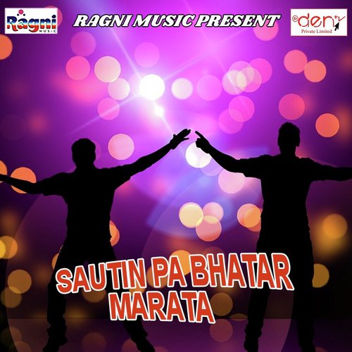 Akhanda Ke Jhanda by Various Artists - Download on PagalFree