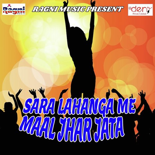 Chala San Maal Mare by Various Artists - Download on PagalFree