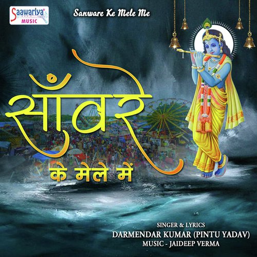 Sanware Ke Mele Me by Darmendar Kumar (Pintu Yadav) - Download on PagalFree
