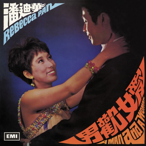 Wo Hai Shi Yong Yuan Ai Zhu Ni by Rebecca Pan - Download on PagalFree