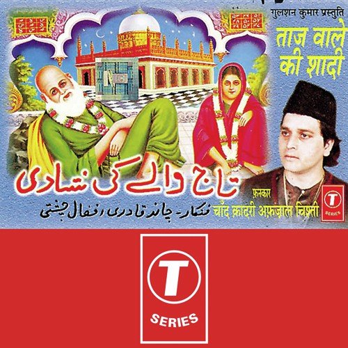 Ho Nazre Karam Baba by Chand Qadri Afzal Chishti - Download on PagalFree