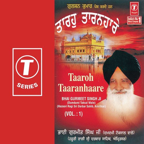 Saajno Tu Meet Mera by Bhai Gurmeet Singh Ji, Mahesh Prabhakar - Download on PagalFree