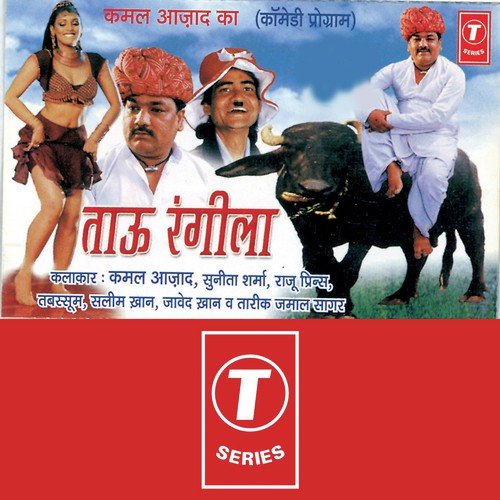 Nishana Pakka Ho Gaya by Kamal Azad, Sunita Sharma, Raju Prince, Salim Khan, Tabassum, Kishore Babbu - Download on PagalFree