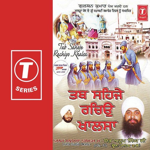 Tab Saheje Rachiyo Khalsa by Sant Anoop Singh Ji - Download on PagalFree