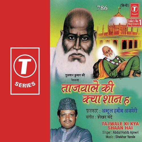 Tajwale Ki Kya Shaan Hai by Abdul Habib Ajmeri, Shekhar Yande - Download on PagalFree