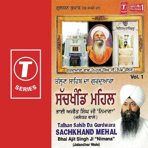Har Jethey Aitwaar Mele Lagde by Bhai Ajeet Singh Jeet Ji, Bhai Ajeet Singh Jeet- Delhi Wale - Download on PagalFree