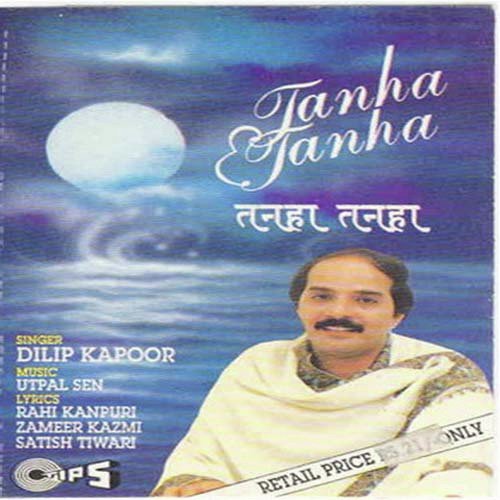 Chhaye Ghata Janaab by Dilip Kapoor, Utpal Sen - Download on PagalFree