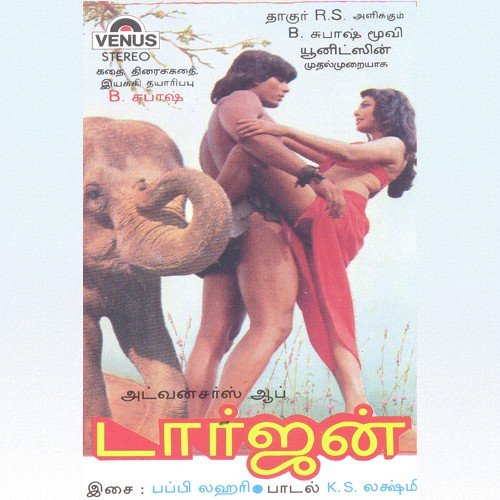 Goa Aana by Abhijeet, Vaishnav Deva - Download on PagalFree