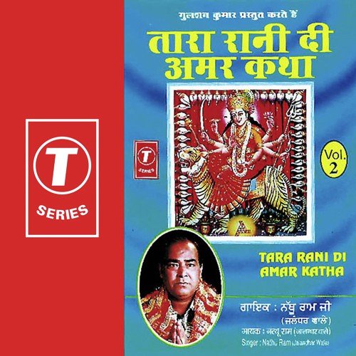 Tara Rani Di Amar Katha by Nathu Ram-Jalandhar Wale, Bhushan Dua - Download on PagalFree